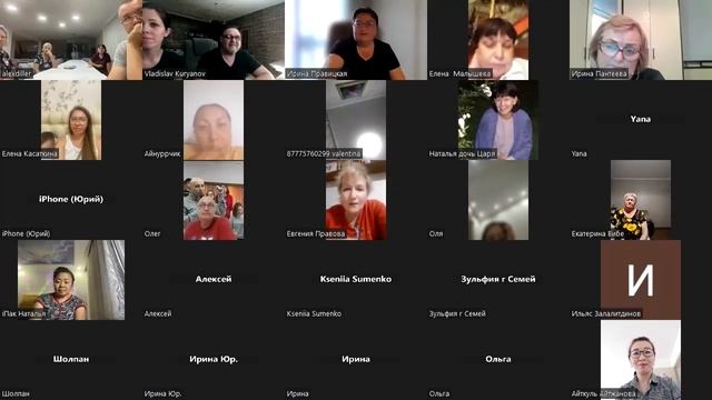 Толкование иных языков Практика -  Ирина Правицкая 2023 08 24