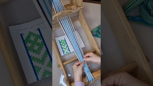 Урок 2  Бранное ткачество