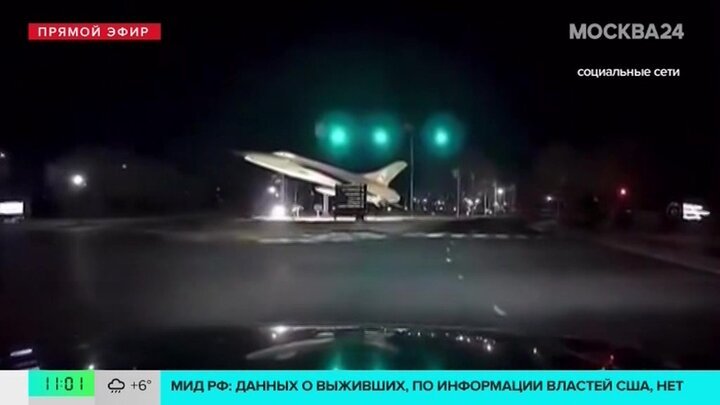 На борту упавшего в Вашингтоне самолета могли находиться российские фигуристы