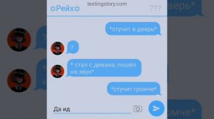 переписка СССР и Рейха часть 21