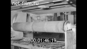 1976г. Липецк. Новолипецкий металлургический завод.