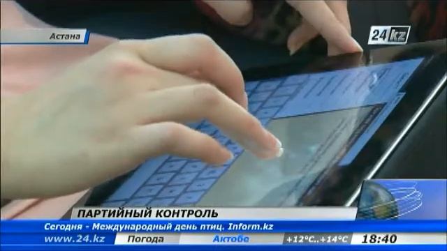 Государство выделит около 125 миллиардов тенге для строительства жилья смотреть онлайн