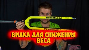 Ригидная карбоновая вилка Toseek с Aliexpress