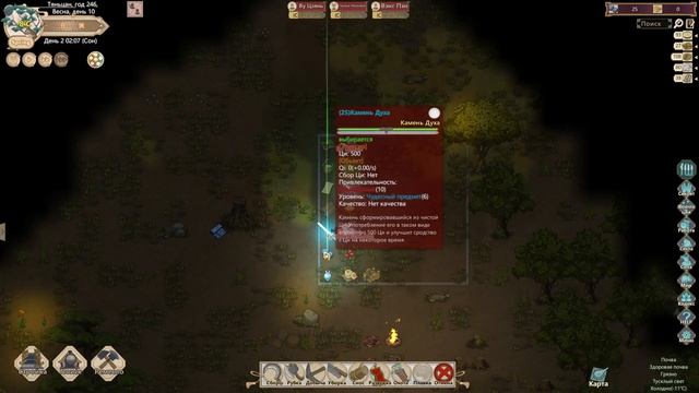 "Вступление в мир культивации: первый час игры в Amazing Cultivation Simulator!"