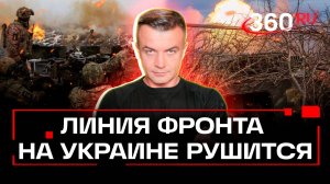 Фронт ВСУ на Донбассе рушится из-за нехватки людей: причины усугубления ситуации