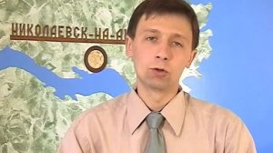 2006 09 27 Николаевск-на-Амуре =Вечерний Николаевск=