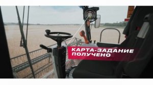 РСМ Агротроник Пилот 1 0