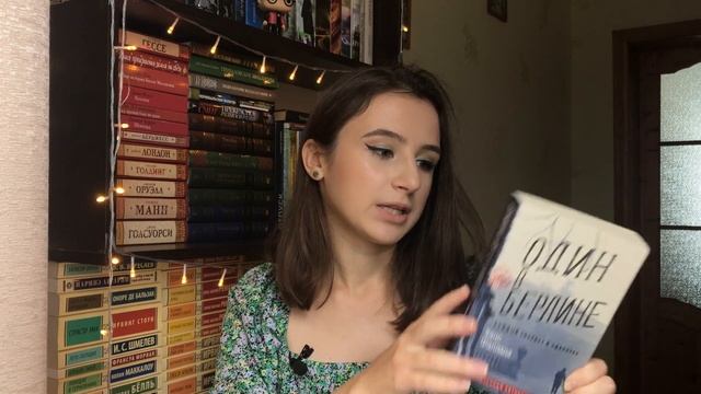 ПРОЧИТАННОЕ  Мураками Вагнер Симмонс