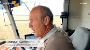 Отзыв о работе зерноуборочного комбайна CLAAS Tucano_Ульяновская область