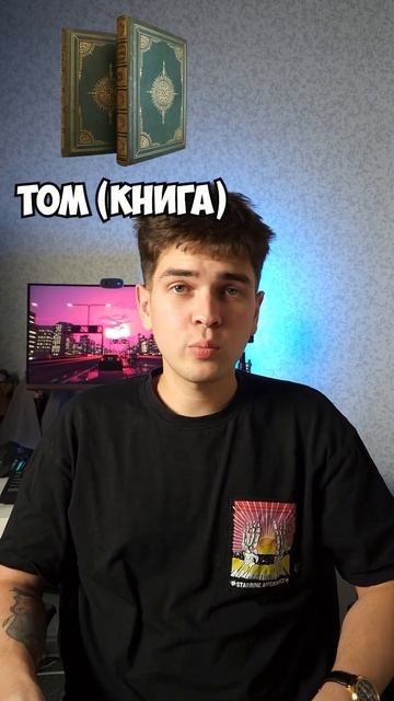 Проверь, сколько слов сможешь перевести! #shorts #английский #английскийязык смотреть онлайн