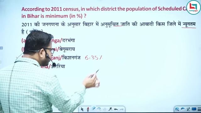 बिहार जनगणना Bihar Census 2011 || Rashid Sir || #bpsctre #bpsctre3 #bpsc2024 #biharexams #bpsctre4