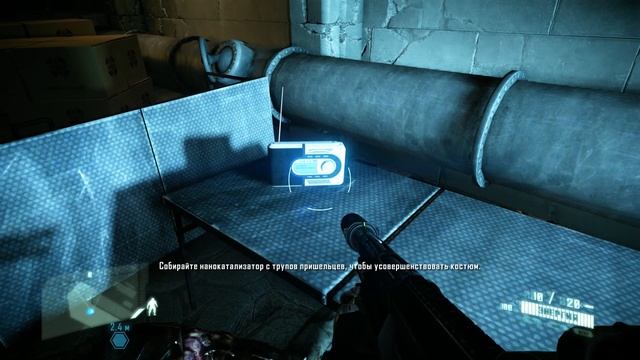 Прохождение CRYSIS 2 часть 8. Seat of power/Центр власти (Без комментариев) смотреть онлайн