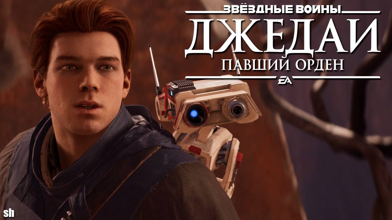 Star Wars Jedi Fallen Order►Прохождение без комментариев.#12