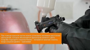 360 True light EVO Инструкция использования фонаря на краскопульт