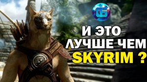 Игры The Elder Scrolls о которых вы могли не знать Глобальные Моды для Skyrim и Oblivion