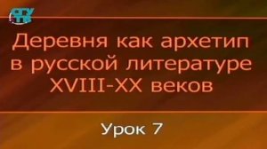 # 7. От колхозной литературы к оппозиционной: Федор Абрамов