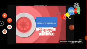 эфир канала карусель 2016 наоборот (6+)
