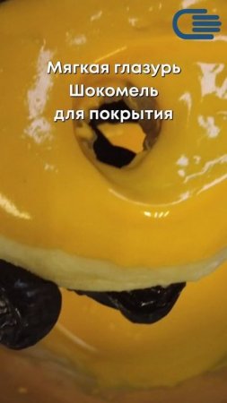 Мягкая глазурь для покрытия Шокомель