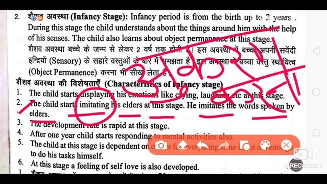 Growth and Development ll  lesson1 ll child development and pedagogy for CTET DSSSB,KVS,UPTET-2020