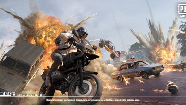 пабг смотреть онлайн