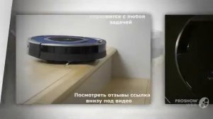 irobot roomba 880 обзор