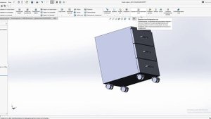 SOLIDWORKS многотельные детали