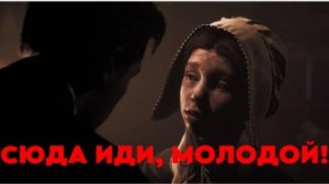 The Dark Pictures Anthology: Little Hope / Остались в три лица (БЕЗ БАБ)