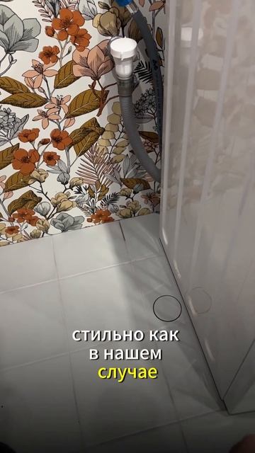 Тренды в ванной 2024. Делаем стильную ванную и санузел в 24 году