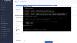 инвайтинг в телеграм  | лучший заработок в телеграм | рассылка сообщений в телеграм