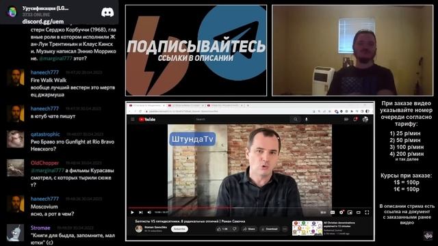 Маргинал: книги читать не стоит / мнение об Эволе смотреть онлайн