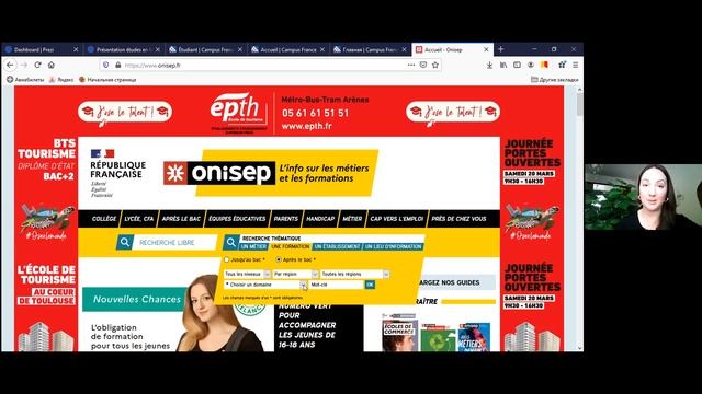 Study in France. С нами были Балабатыр Ерик, выпускник Костанай КТЛ, и Чубарова Ирина (в описании) смотреть онлайн