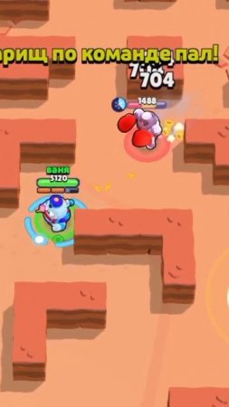 #1488 #пасхалки #мем #пасхалка #вентилятор #brawlstars #рекомендации #бравлстарс #мемы2024