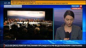 Ольга Башмарова 04.12.2014. Россия 24. Полный эфир с 22 до 23 часов