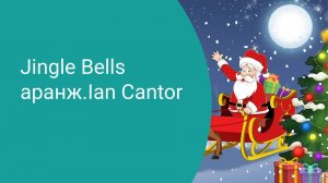 Jingle Bells