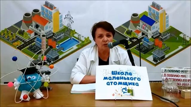 Мирный атом