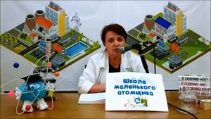 Мирный атом