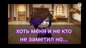 челенд 24 часа афтоны в 1 комнате{ gacha club}«FNAF»