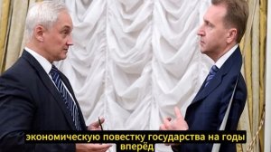 ВЫ УПАДЁТЕ! Кто такой на САМОМ ДЕЛЕ АНДРЕЙ БЕЛОУСОВ? И почему ЕГО БОЯТСЯ ГЕНЕРАЛЫ?