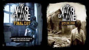 This War of Mine