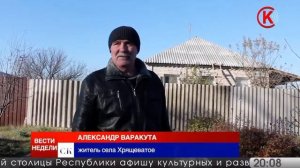 Восстановительные работы в поселке Хрящеватое