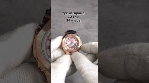 Casio G-Shock GM S2100 - Настройка на час