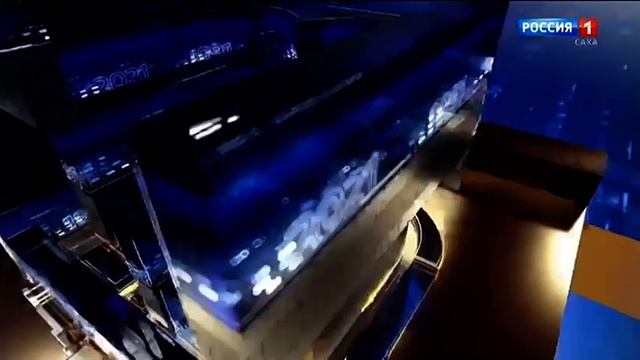 Заставка Вести 30 лет Россия 1-ГТРК Саха 13.05.2021