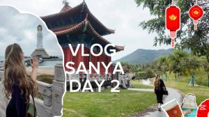 VLOG#day2| Хайнань в одиночку | Санья