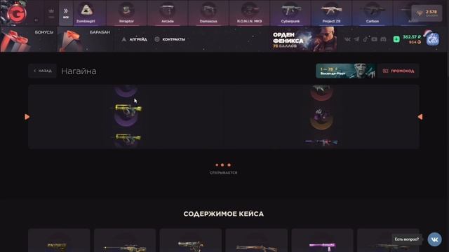 С 100 РУБЛЕЙ ДО НОЖА НА GGSTANDOFF  / ПРОВЕРКА НА ЧЕСТНОСТЬ GGSTANDOFF смотреть онлайн