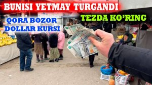Шошилинч хабар Бозорни охволи оғир Урганч бозорини доллар курси 30.01.2025