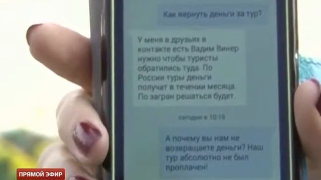 О необходимости единого реестра турагентств