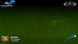 МП3м Полундра! (Корсар-3)