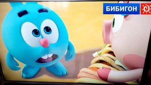 бибигон вернулся на 1 час но уже прошел