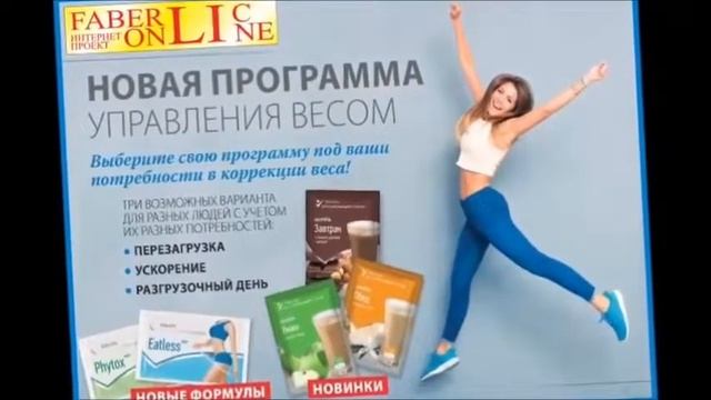 Управление весом
