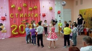ИГРА на выпускной "Загадочный кубик" подготовительная группа "Звёздочка'